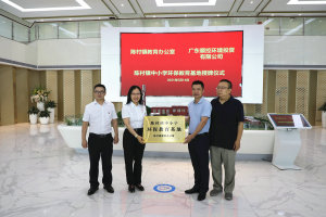 顺控发展