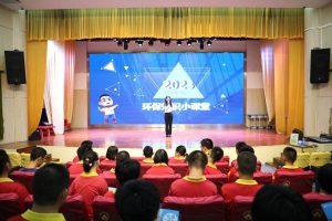 顺控发展