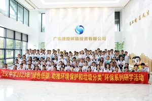 顺控发展