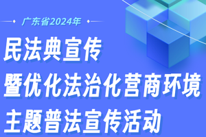 顺控发展
