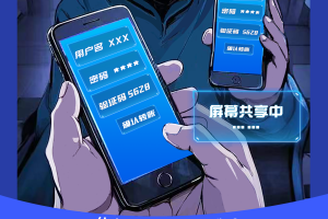 顺控发展