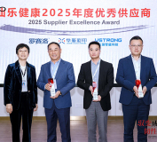 AC米兰官网 - 荣誉时刻｜华新彩印以系统性敏捷交付能力，获“优秀供应商”殊荣