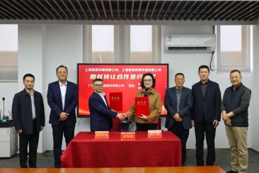 顺控发展 - 绿色包装产业实现跨域布局 顺控发展稳步推进“第二增长曲线”