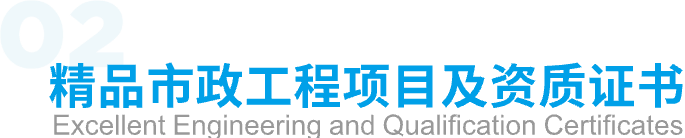 顺控发展