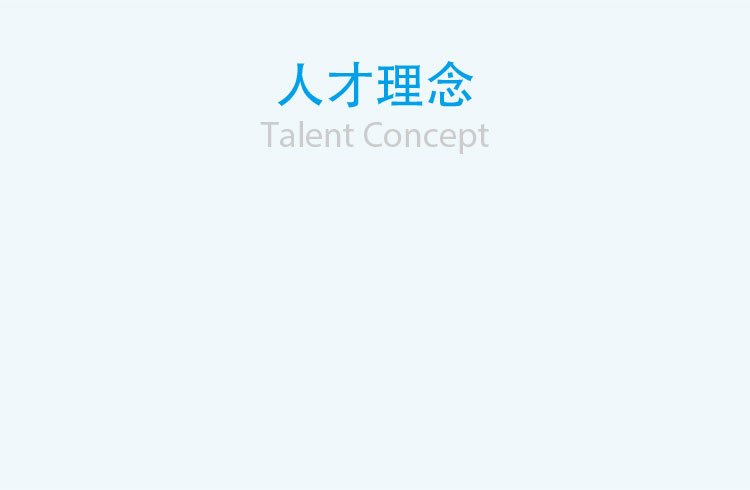 顺控发展