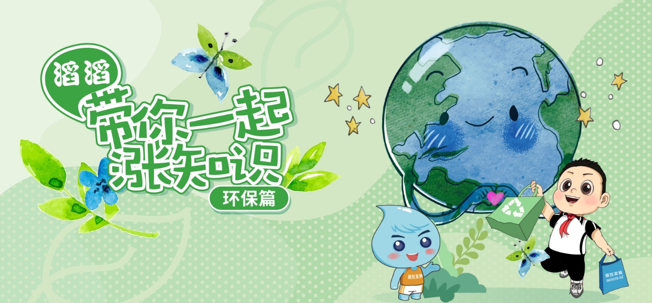 顺控发展