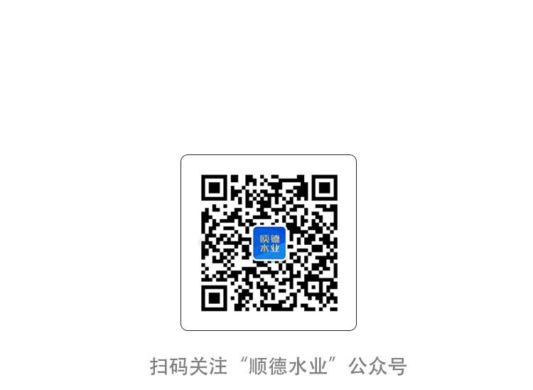 顺控发展