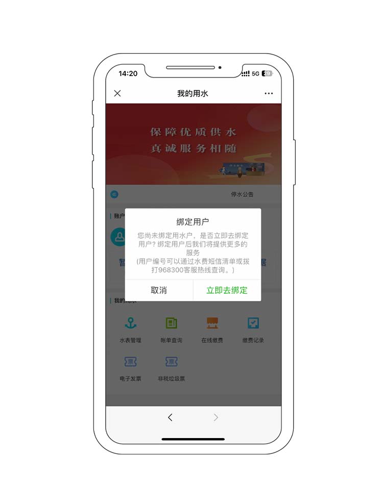 顺控发展