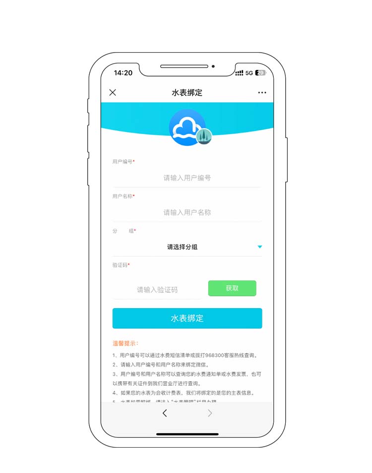 顺控发展
