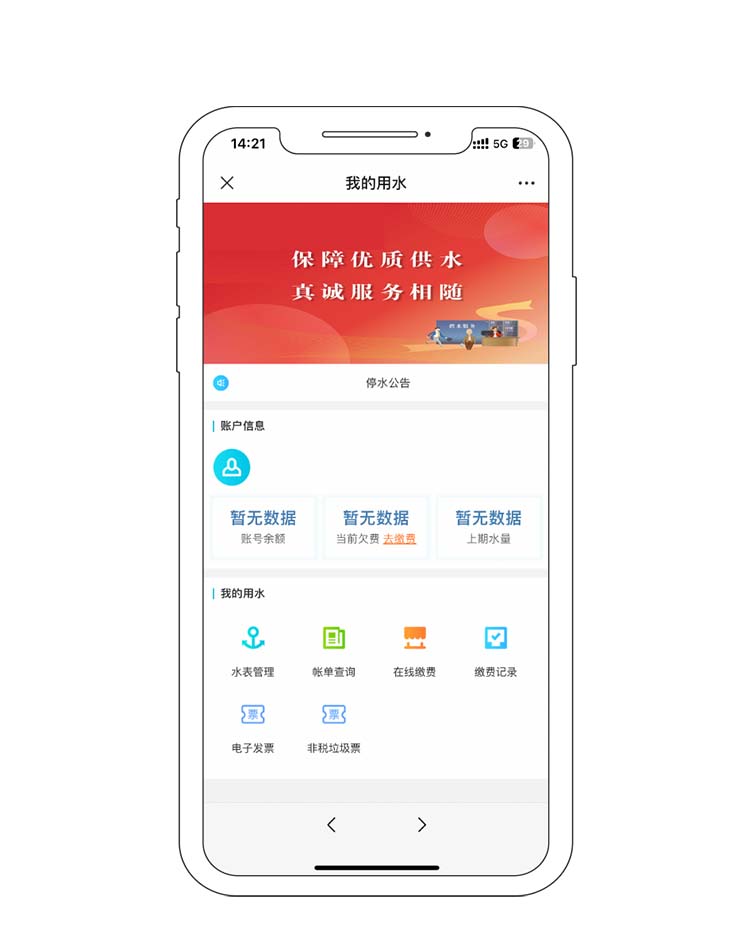 顺控发展
