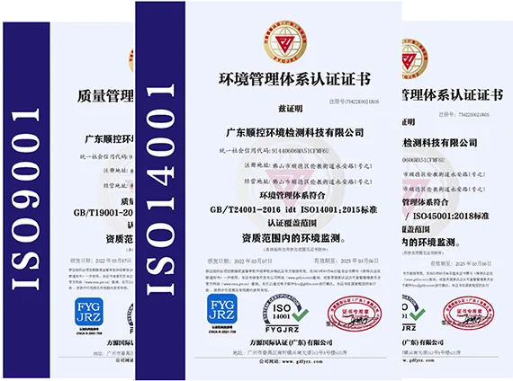 顺控发展