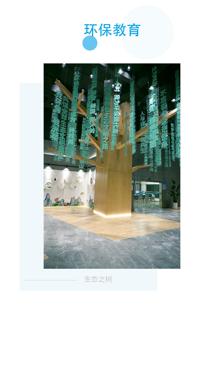 顺控发展