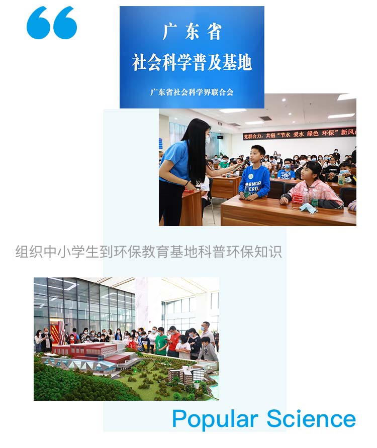 顺控发展