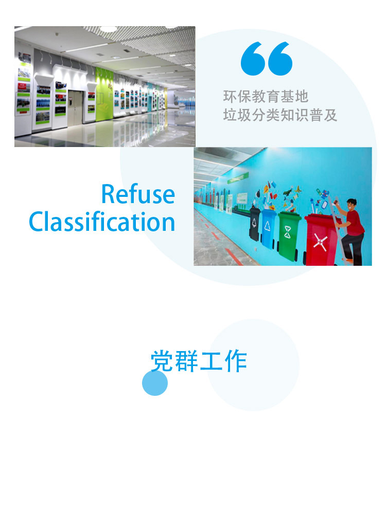 顺控发展
